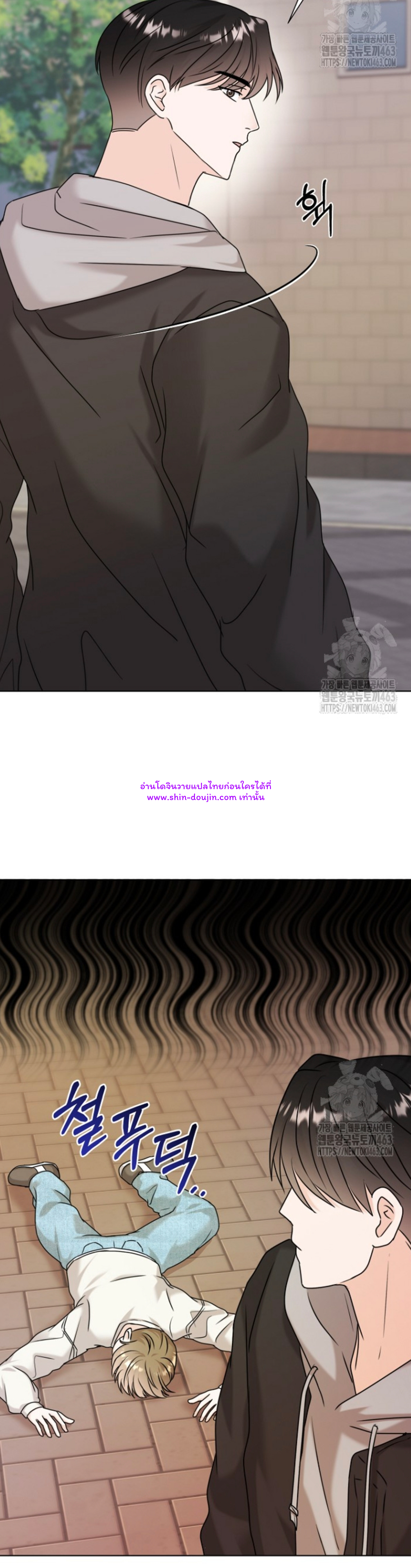 Princess-nim Please Take My Misfortune Away EP 5